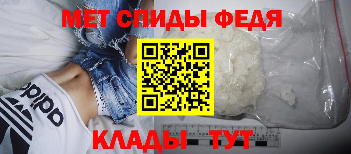Грозный  Amphetamine 97%  Вход с VPN 