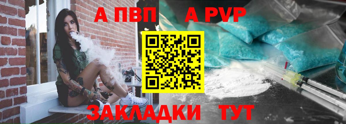 A-PVP СК КРИС Грозный
