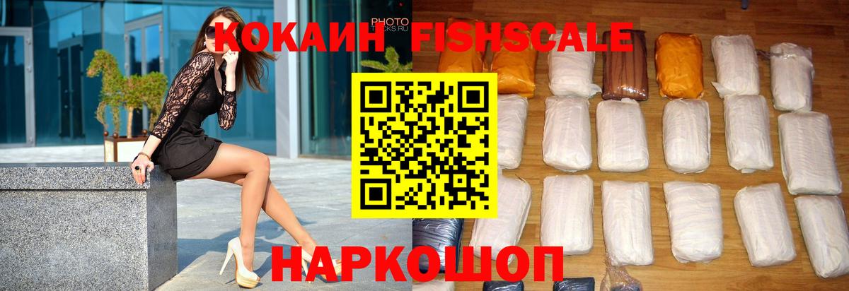 Кокаин Перу Грозный