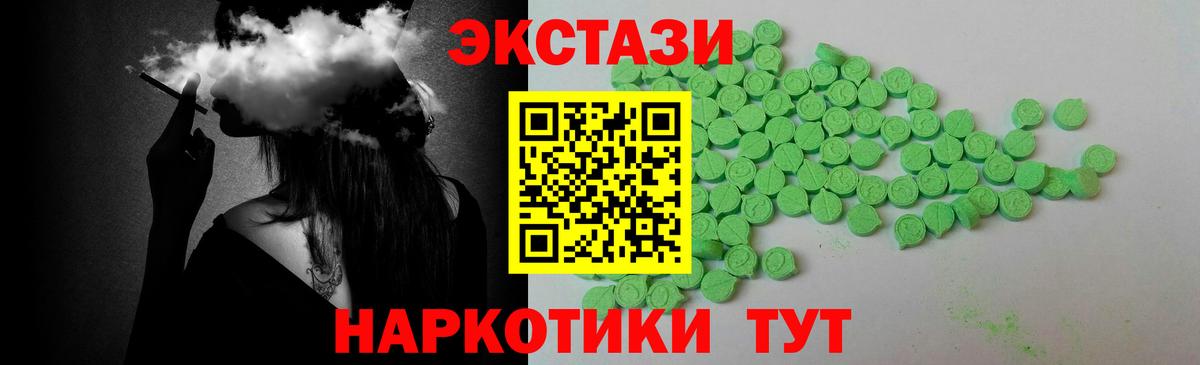 Ecstasy louis Vuitton Грозный