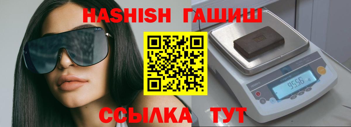 ГАШ гарик Грозный