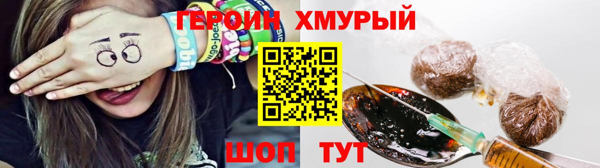 Грозный  Героин  Вход с VPN  Героин афганец 