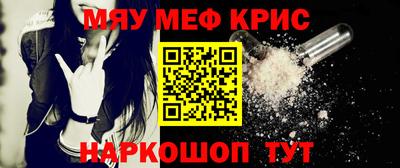 прущие крисы Гатчина