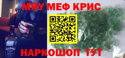 прущие крисы Гатчина