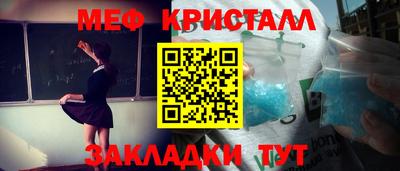 кокаин колумбия Гагарин