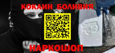 кокаин колумбия Гагарин