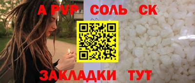 прущие крисы Гатчина