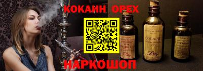 кокаин колумбия Гагарин