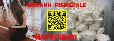 кокаин колумбия Гагарин