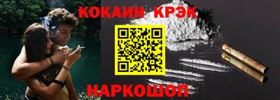 кокаин колумбия Гагарин