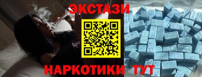 прущие крисы Гатчина