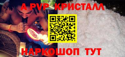 прущие крисы Гатчина