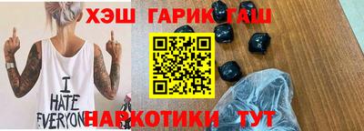 прущие крисы Гатчина