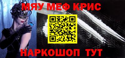 дживик Гай