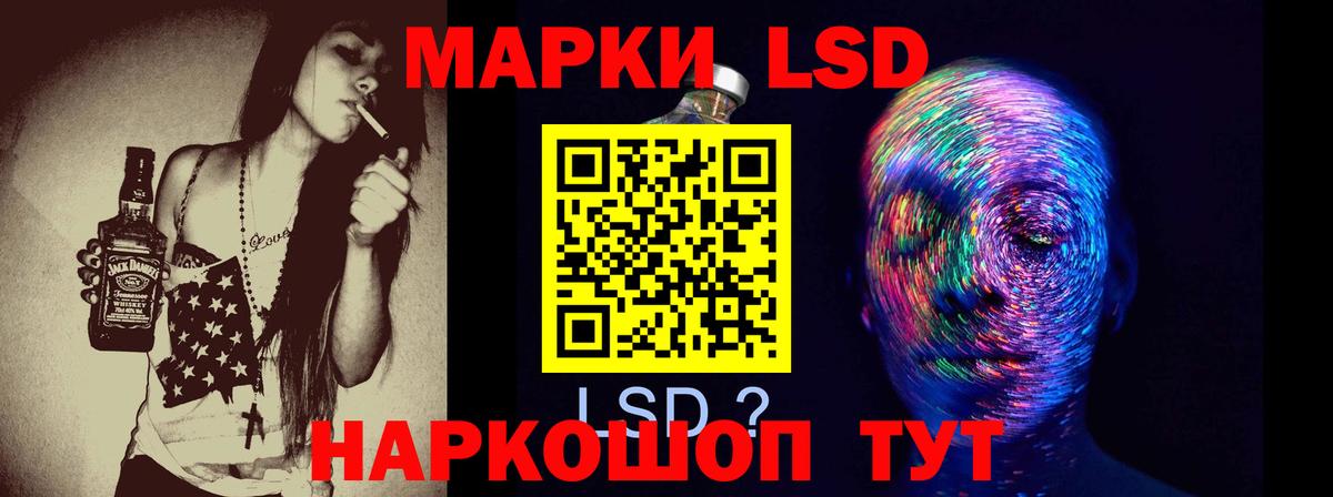 LSD-25 экстази ecstasy Грозный