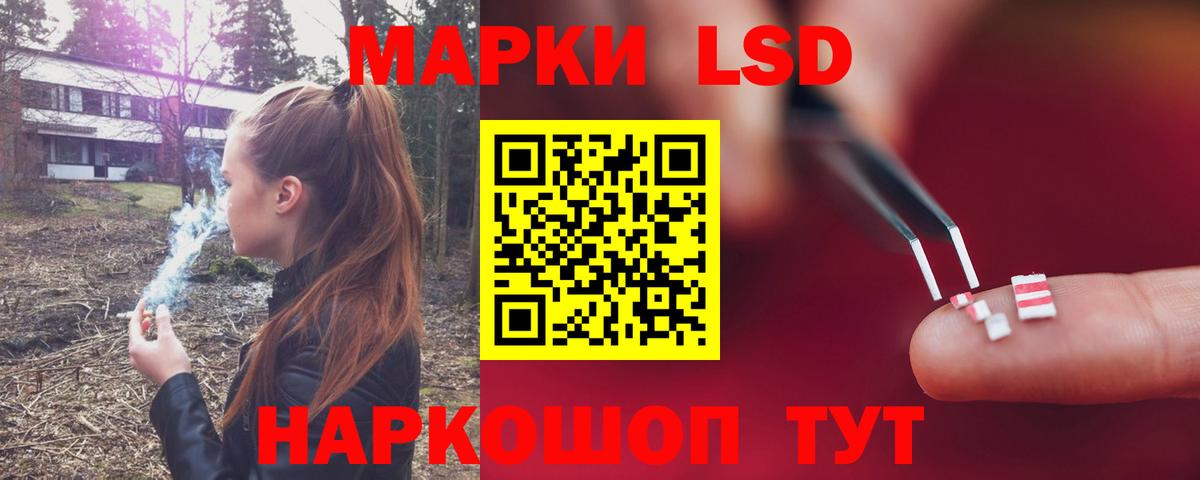 Грозный  LSD-25 экстази кислота  ЛСД экстази ecstasy  Вход с VPN 