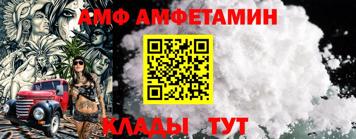 Первитин кристалл Грозный