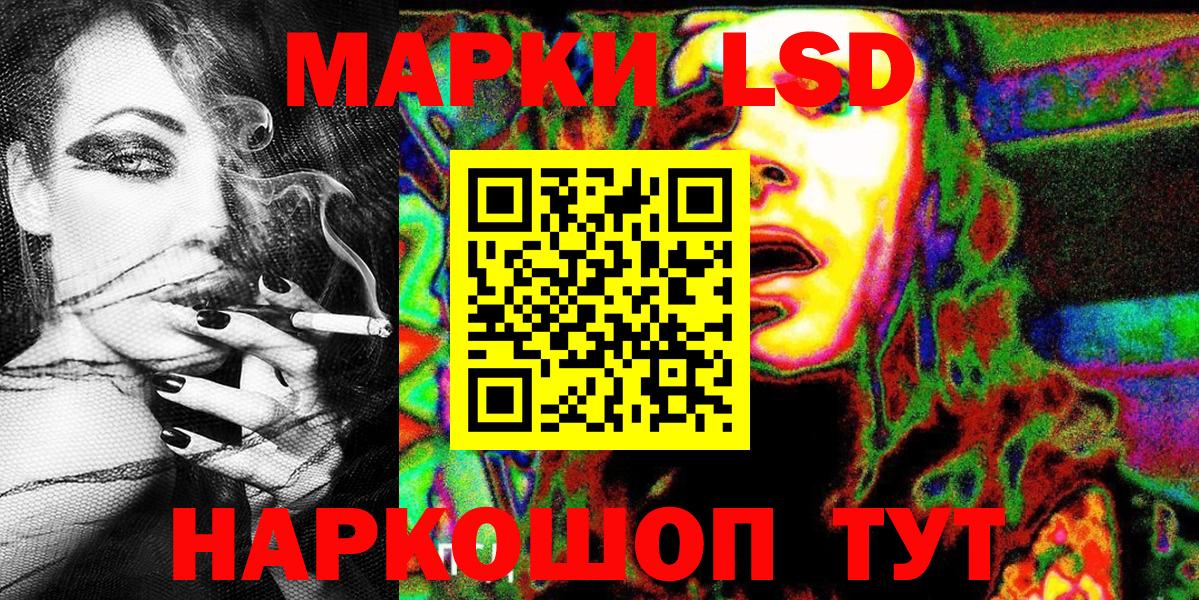Марки N-bome 1,5мг  Вход с VPN  Грозный  Наркотические марки  Марки N-bome 1,5мг 