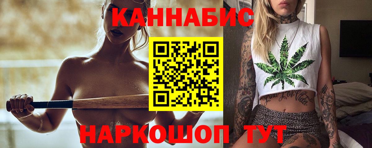 МАРИХУАНА ГИДРОПОН Грозный